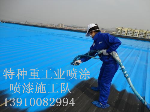 龙潭除锈喷漆 & 设备厂房翻新